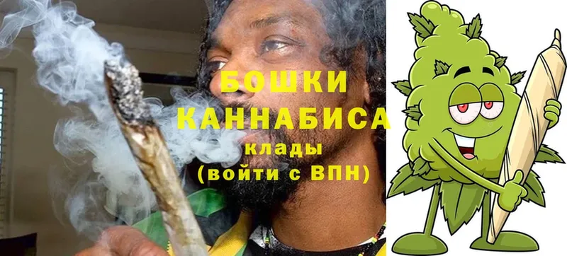 Конопля Ganja  Балтийск 